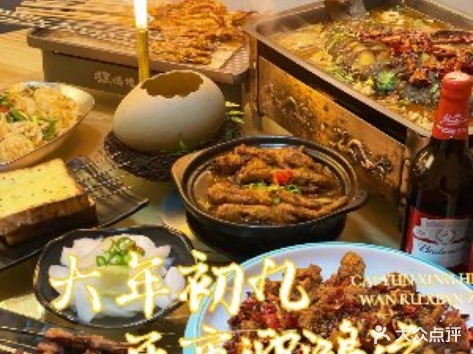 狂妈噜串(张衡路店)