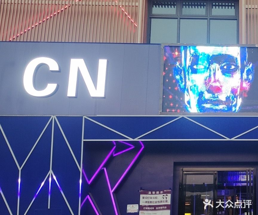 CN CLUB