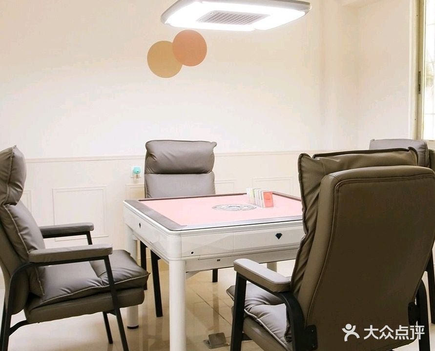 嘛里HOME24小时自助棋牌室