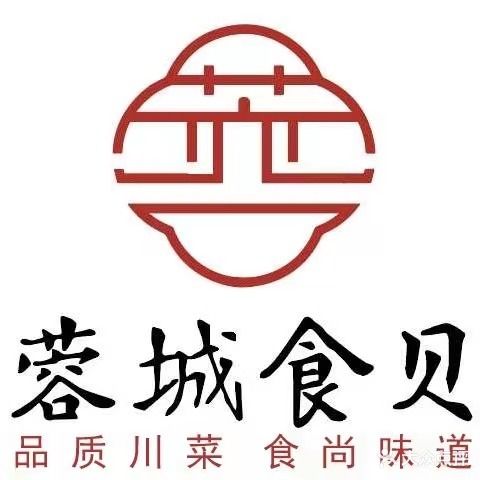 蓉城食贝(工业路店)