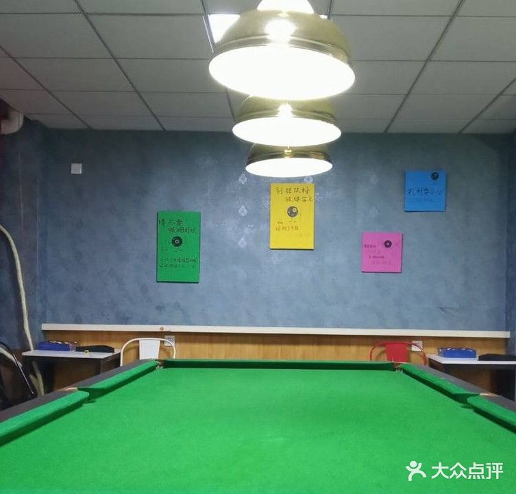 阿刚台球(谷德广场店)