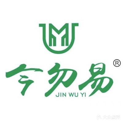 今勿易修腳足道店