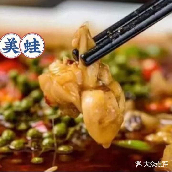 拐角蛙蛙鸡