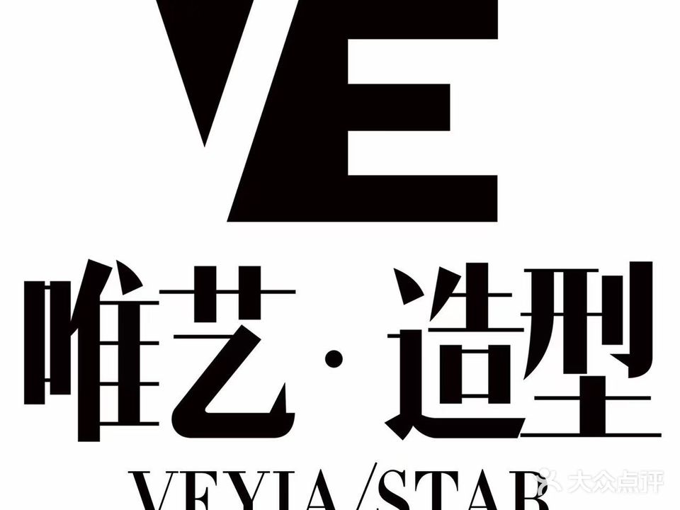 唯艺造型VEYIASTAR