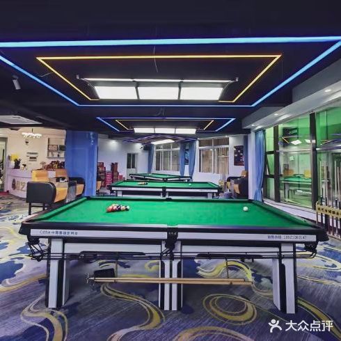 欧艺台球俱乐部