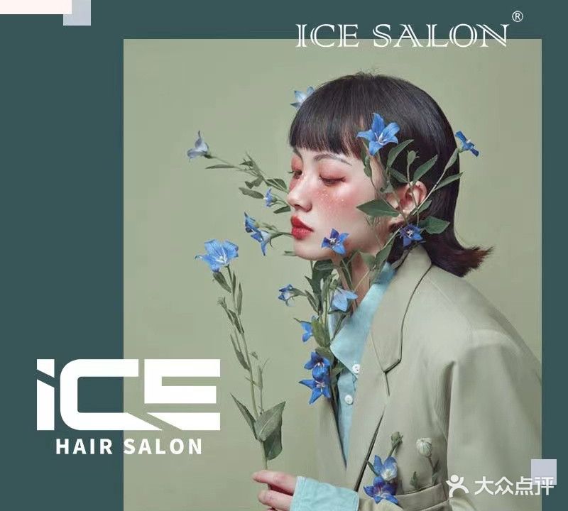 ICE HAIR SALON