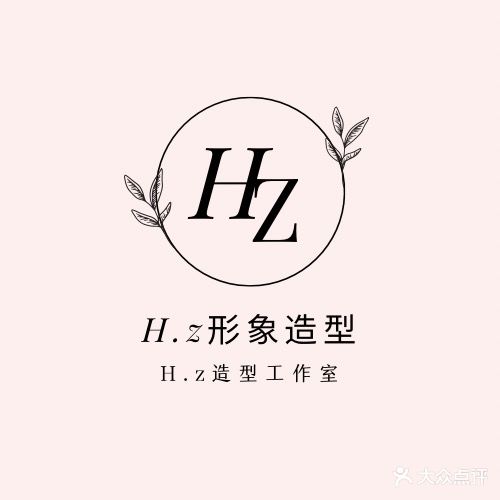 H·z造型(侨港风情街店)