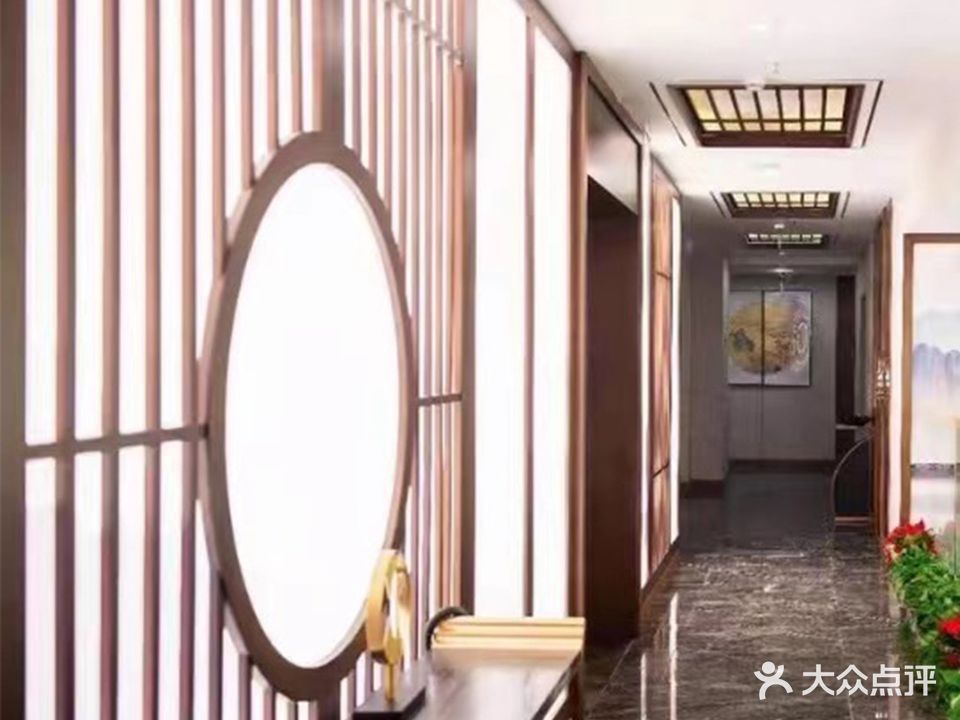 西悦足浴养生馆
