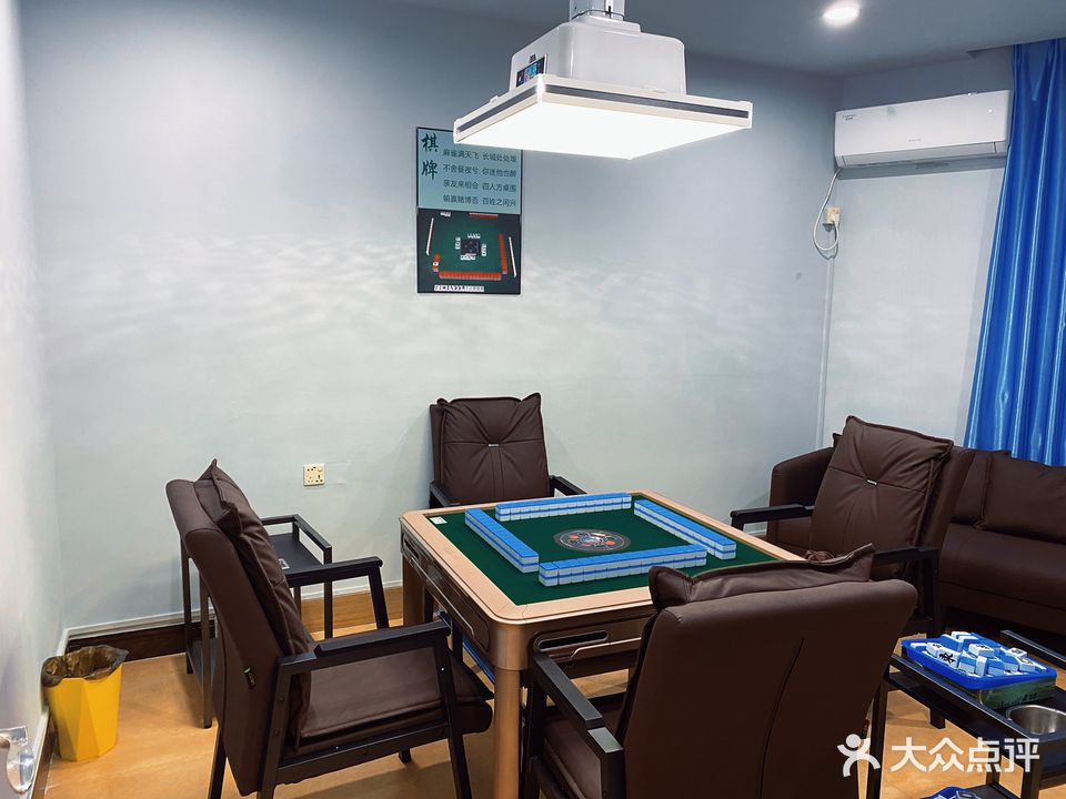名绅棋牌·茶饮