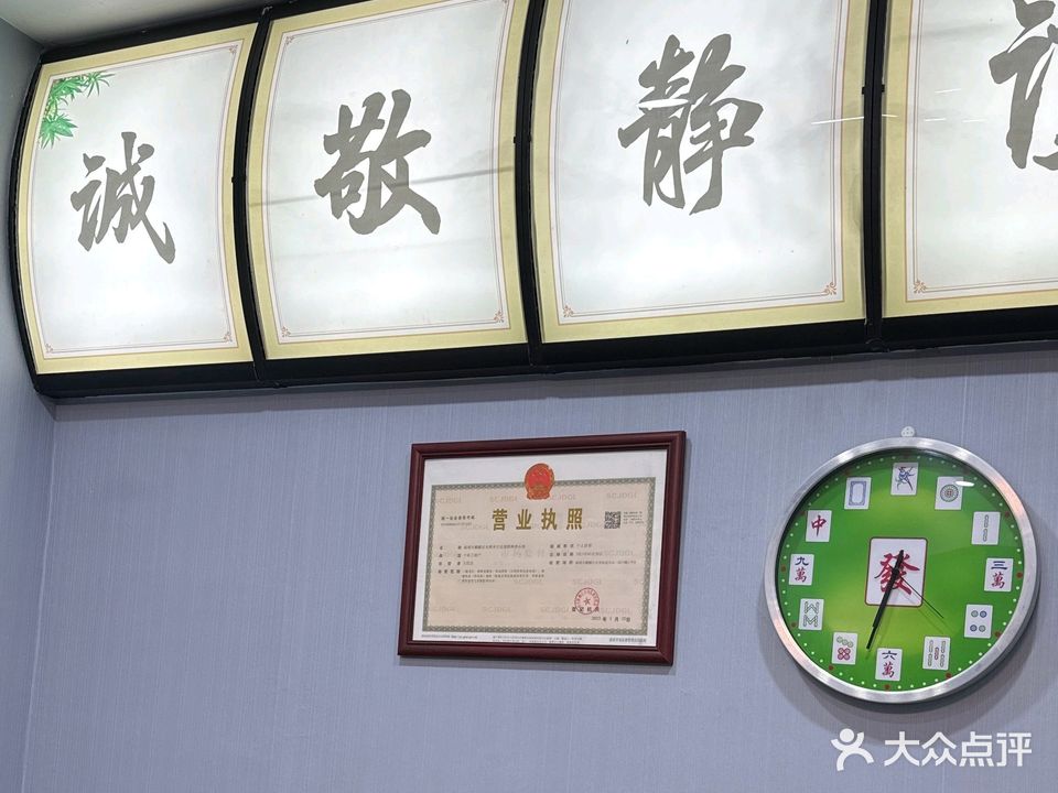 光辉岁月昌源棋牌
