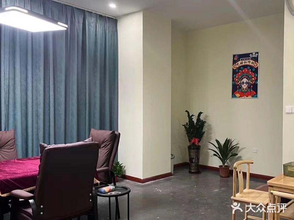 易德茶艺棋牌室