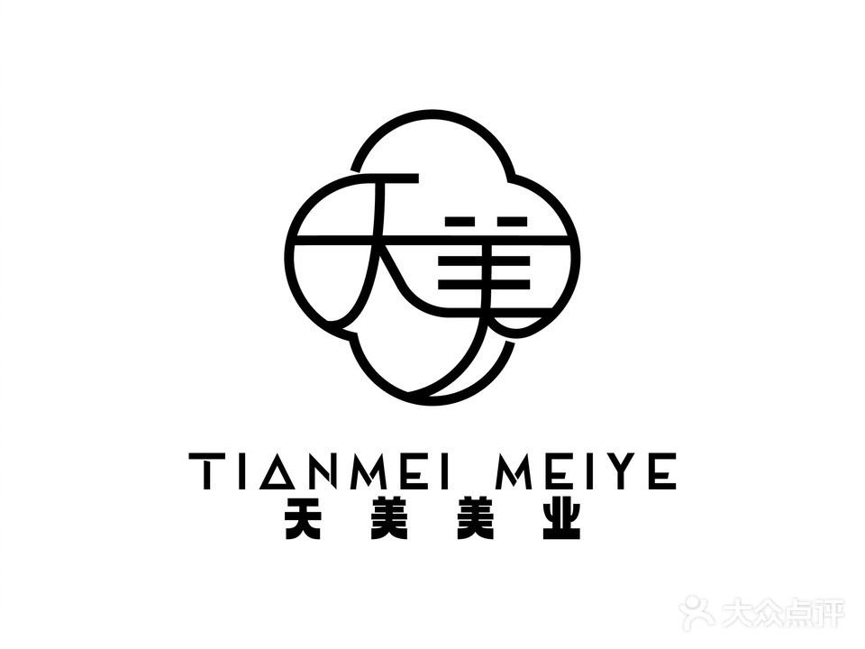 洛克天美·美容美甲(红安县龙庭店)
