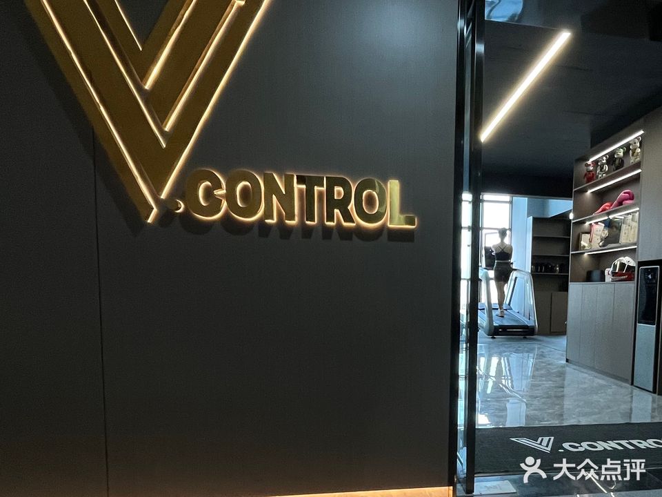 V·CONTROL健维健身工作室(欢乐城店)