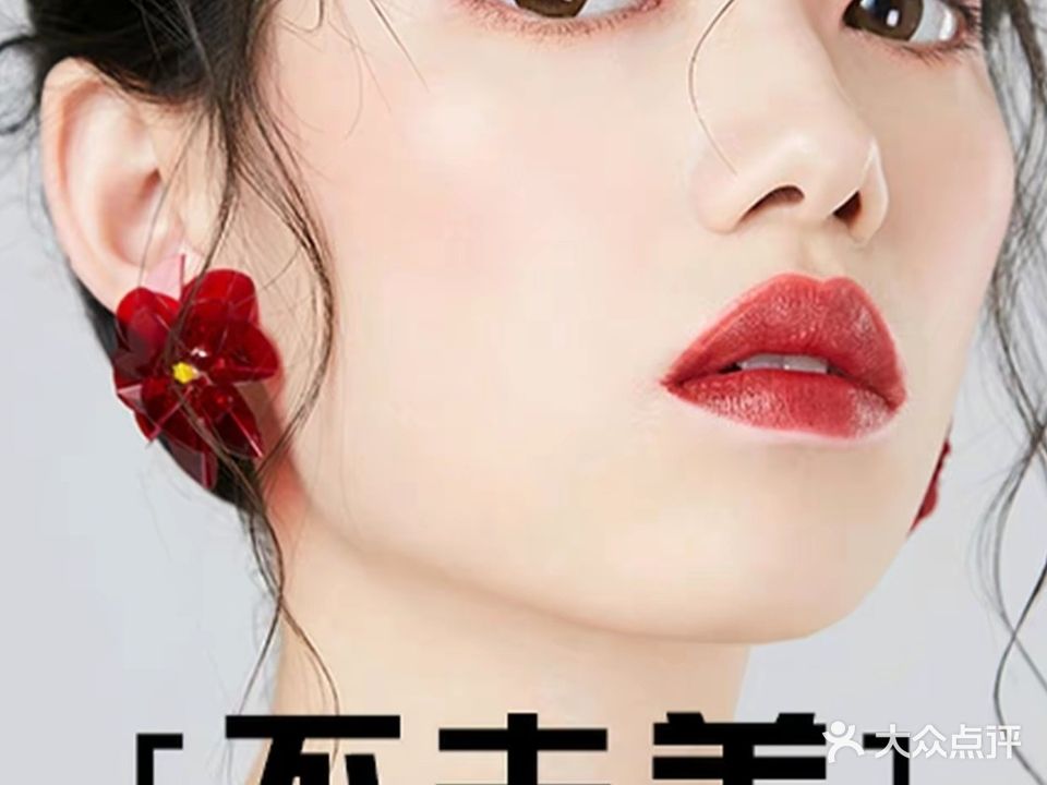 不老美(雷炎大街新亚店)