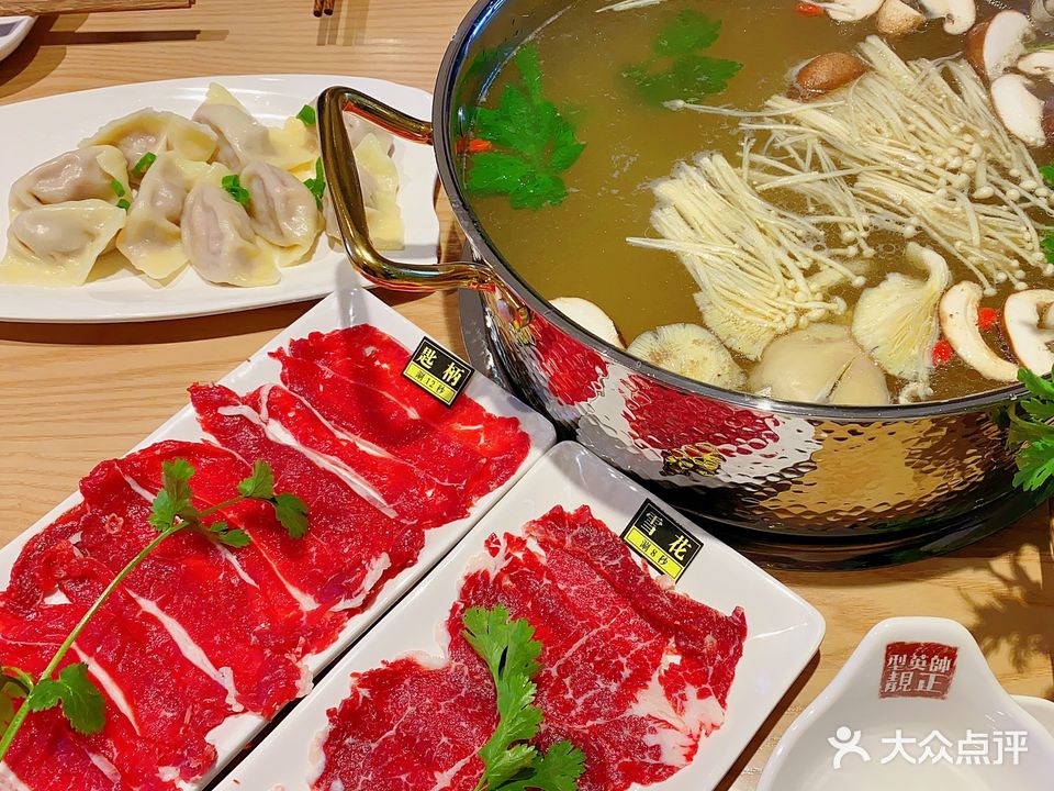 潮发海记潮汕牛肉火锅(万阳城店)