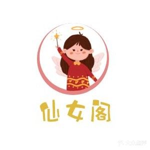 仙女阁美甲美睫(世茂·茂御府A区店)