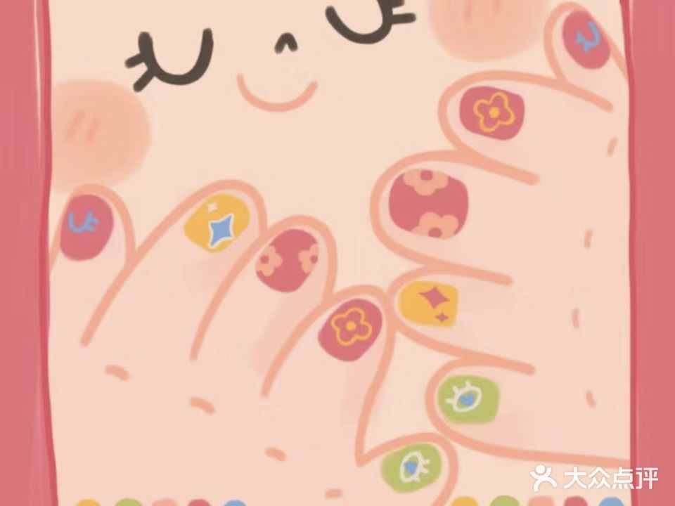 小羊美甲美睫(博雅中学店)