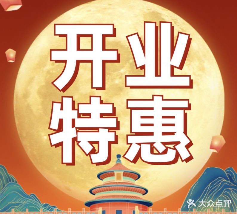 尚越汇·洗浴足道Spa