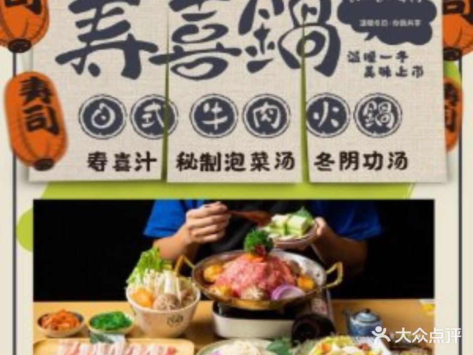 佰海稻·融合料理(市桥店)