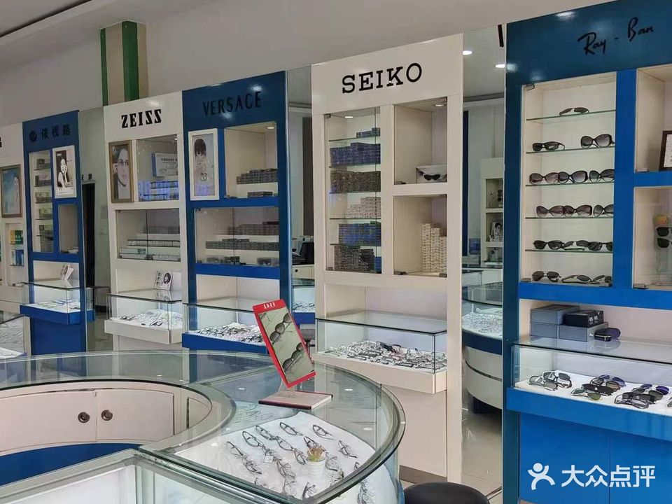 诚明眼镜(二店)