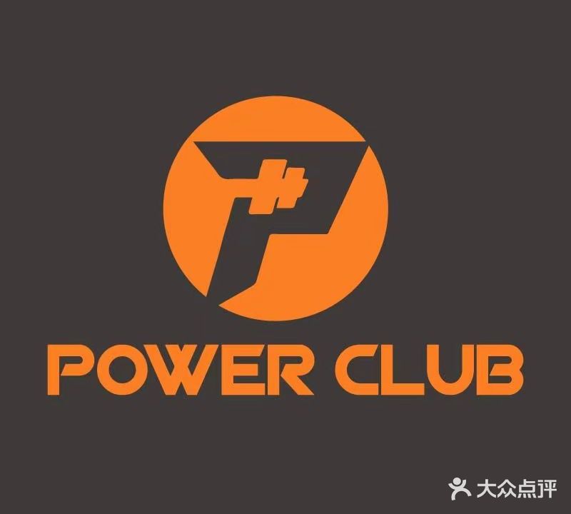 power club力量基站