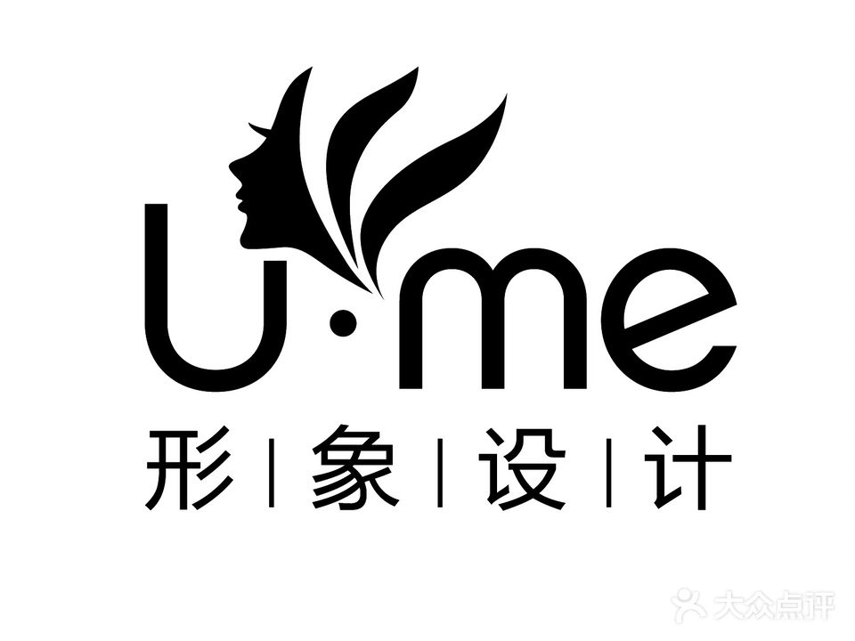 U·Me形象美发·美甲(吾悦广场店)