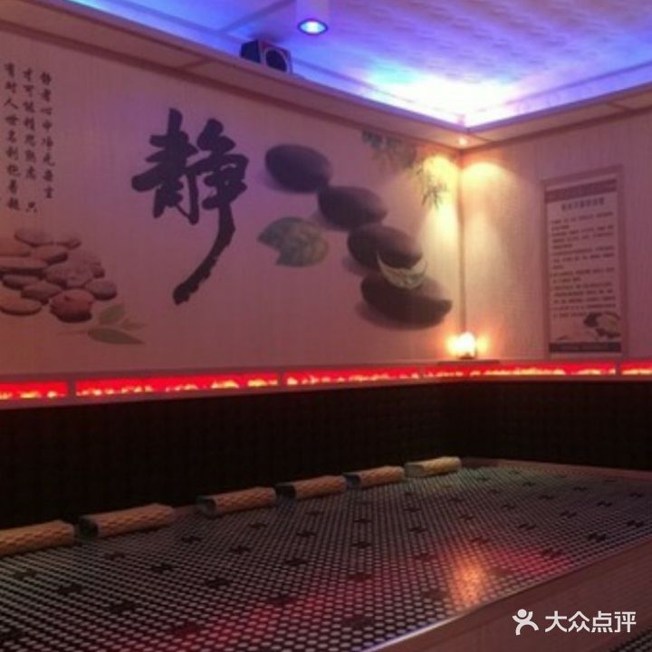 安然纳米汗蒸馆(文汇路店)