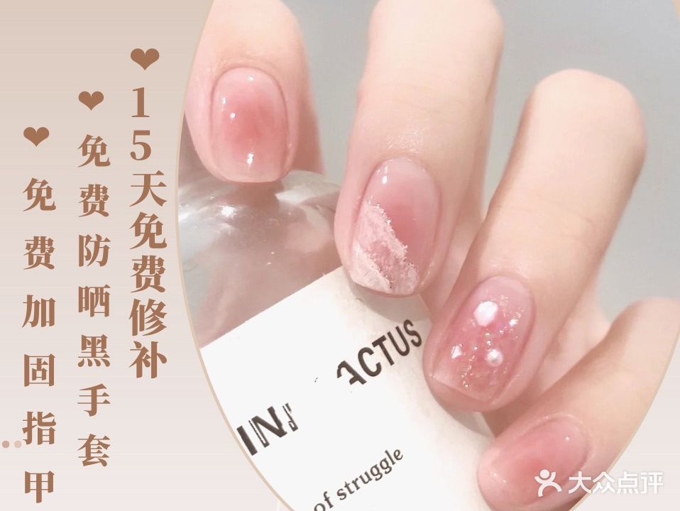 诗沐美睫美睫(万达店)