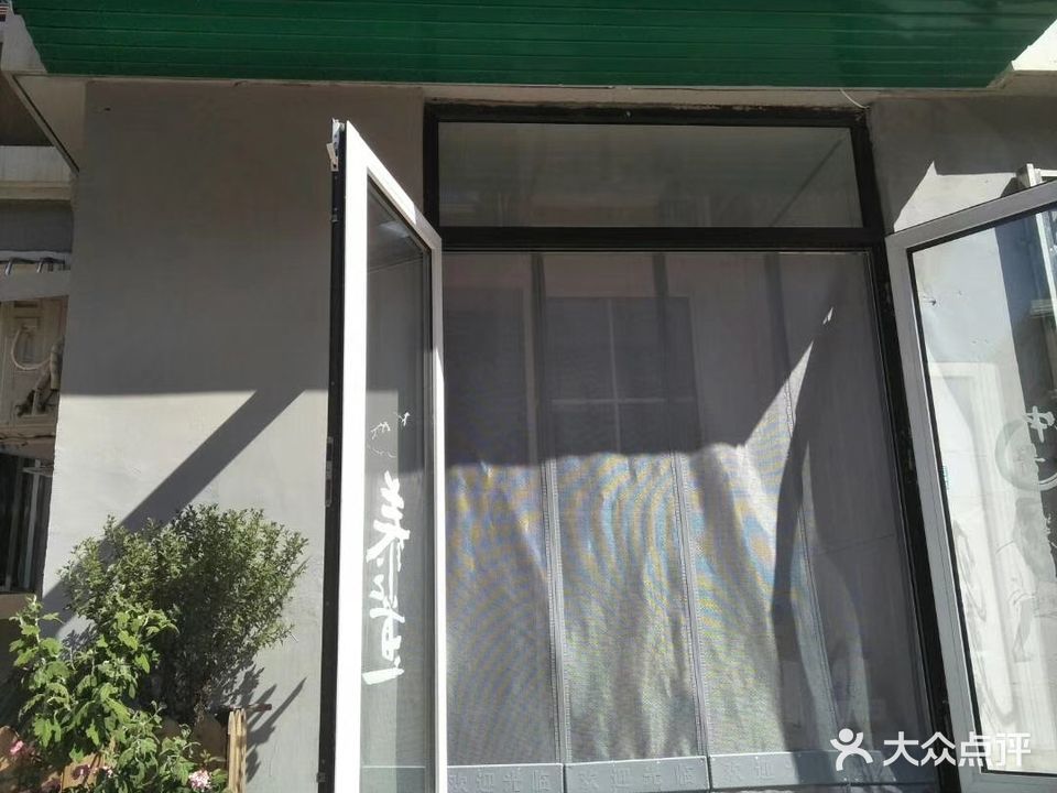 鸿润按摩店(新新园店)