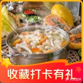 龙泉集团·椰唛椰子鸡·糟粕醋·海南菜(桫椤湾店)