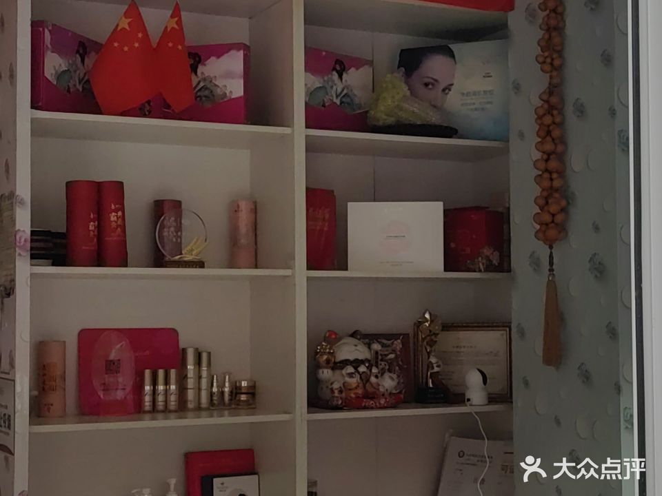 竹叶馨养年美容会所(嘉华园北区店)
