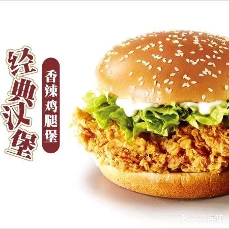 麦肯基(梅陇一店)