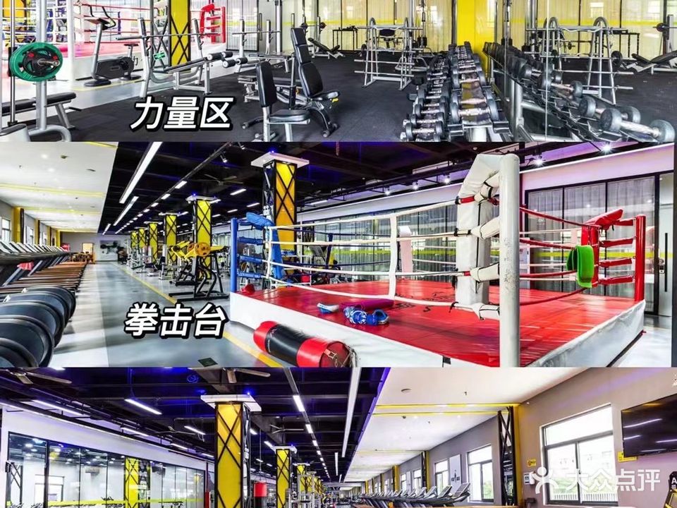 马力仕健身游泳店