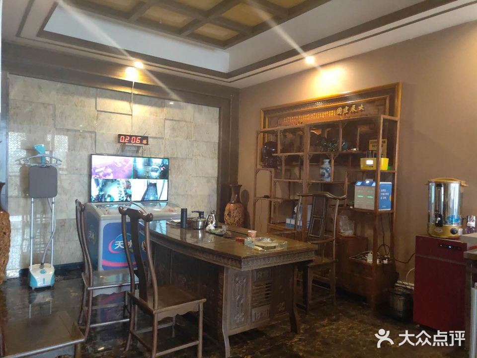 近水阁足浴会所(未来路)