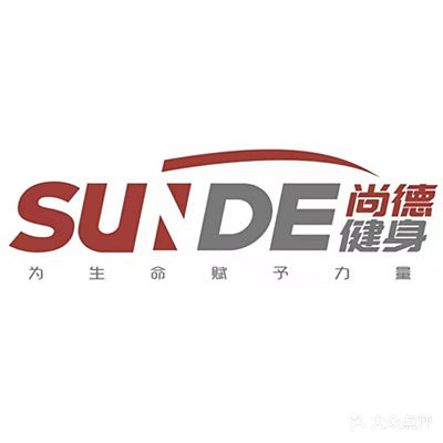 尚德健身(丽景湾店)