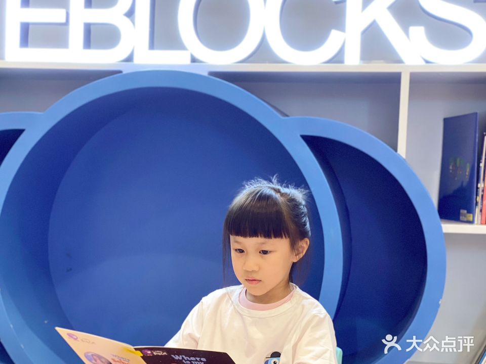 江门市蓬江区易贝乐语言能力培训中心有限公司