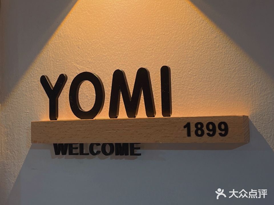 伊悦·美甲美睫美研中心(王府井店)