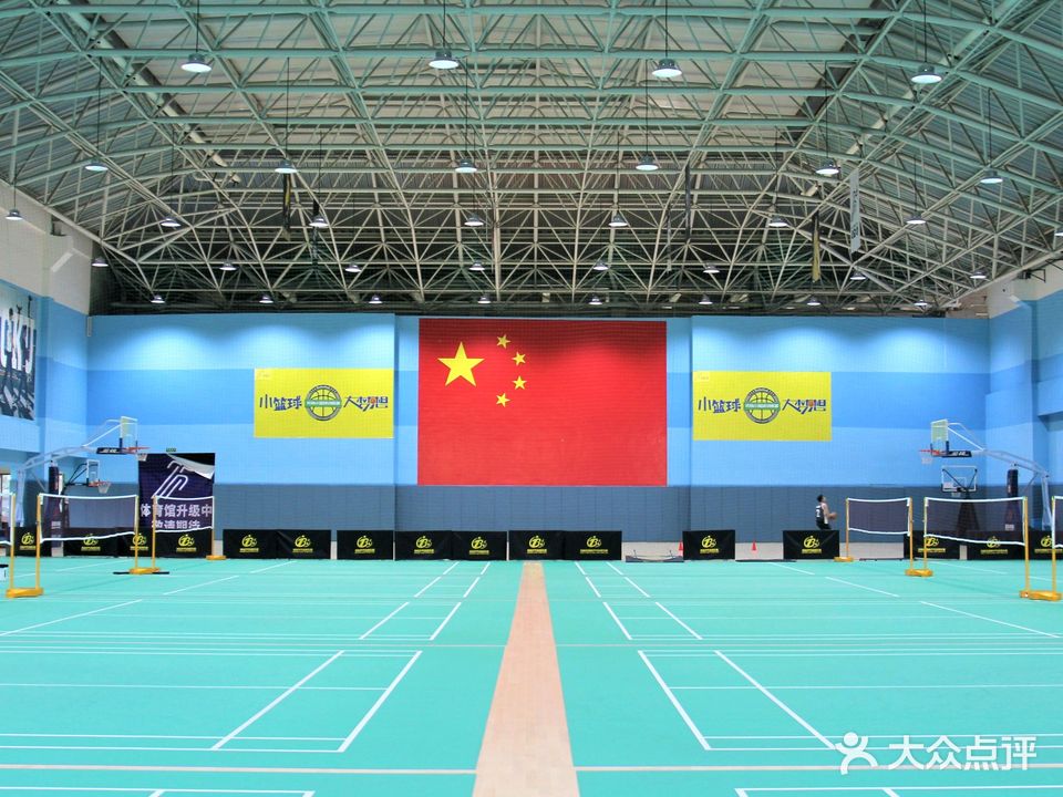 动益动体育俱乐部