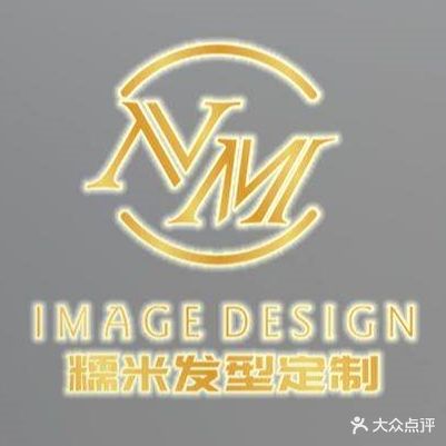 糯米发型定制(国际大厦店)