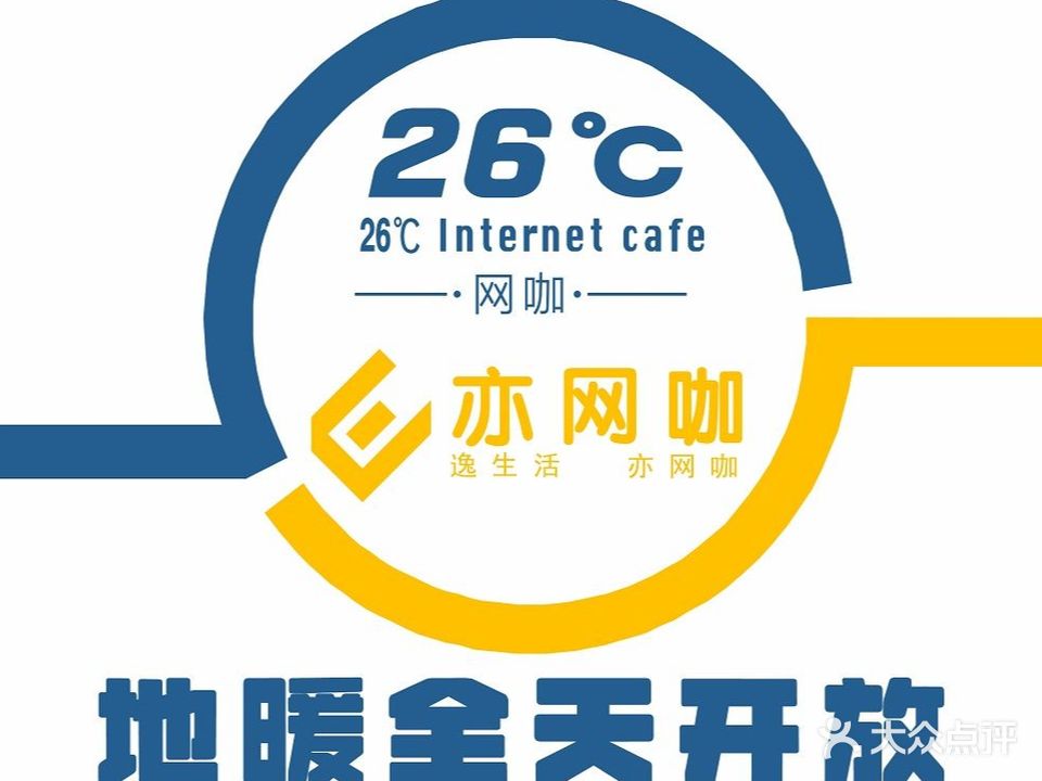 亦王卡(蓝光店)
