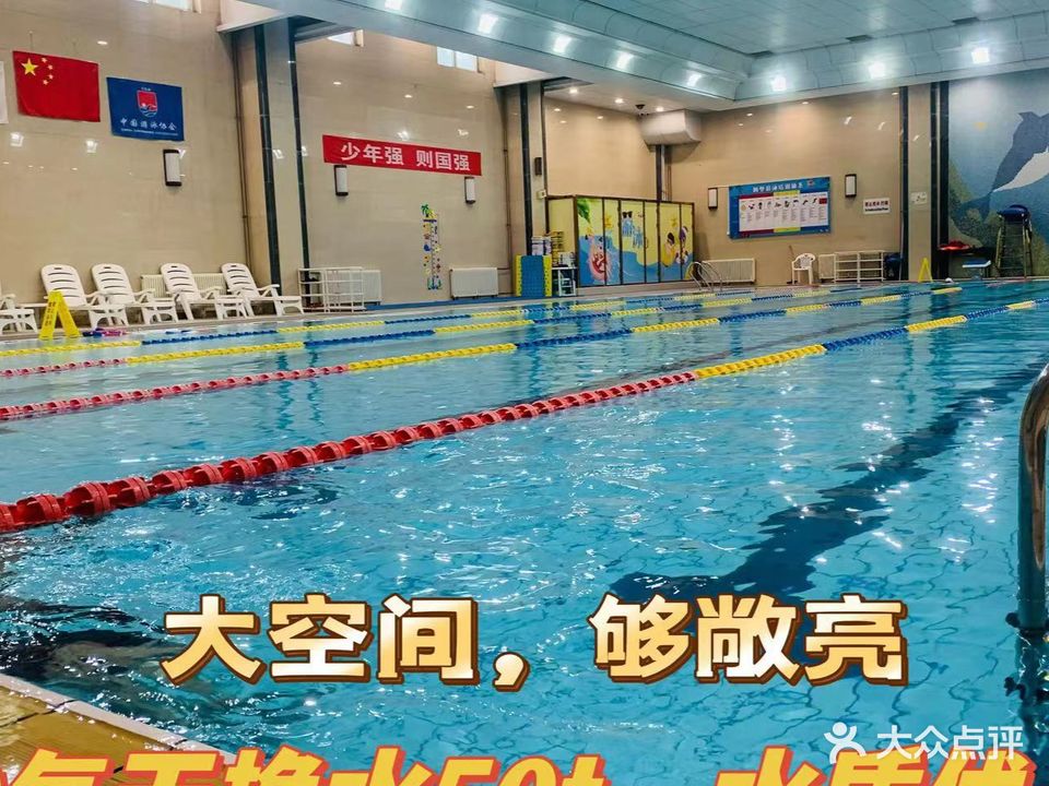 Touch游泳培训基地