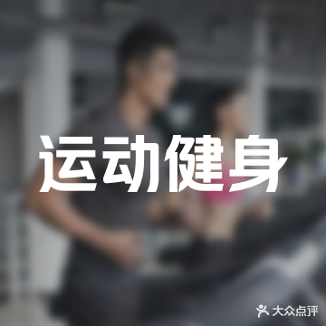 巴洛克台球厅