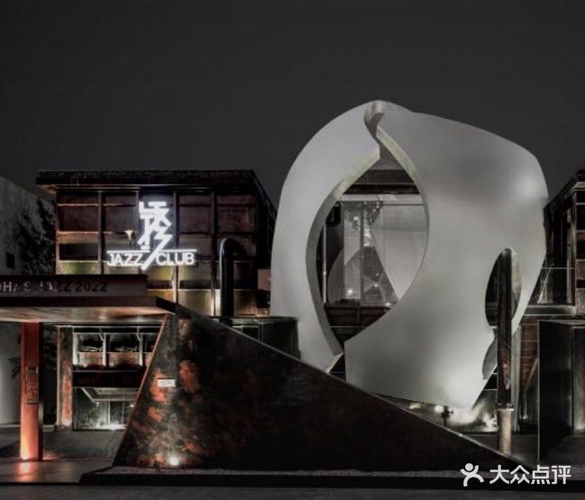 銹JazzClub