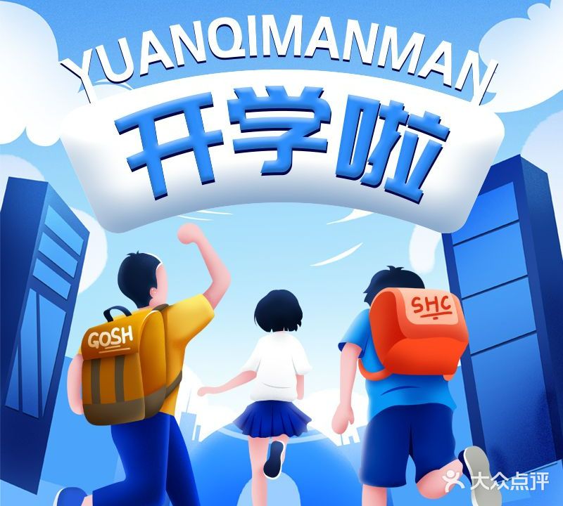 果乔书屋(星河世纪广场A座店)