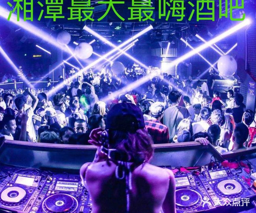OH House酒吧