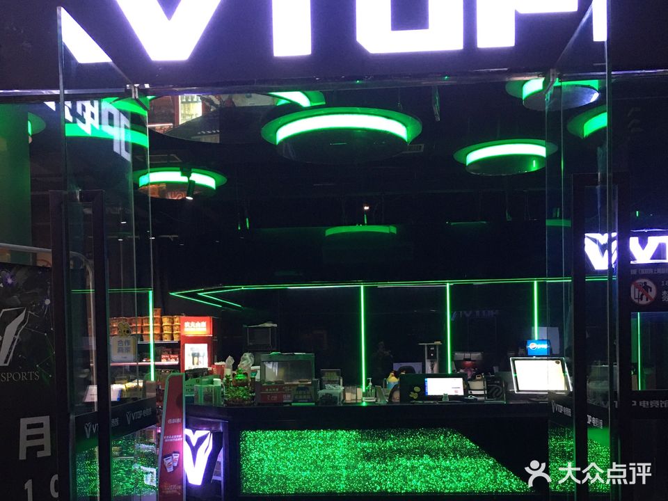 vtop电竞馆(保利店)