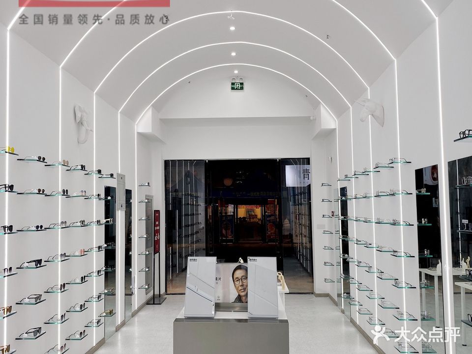马与象眼镜(黄岩吾悦店)