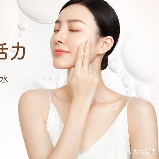 锶妍美容spa