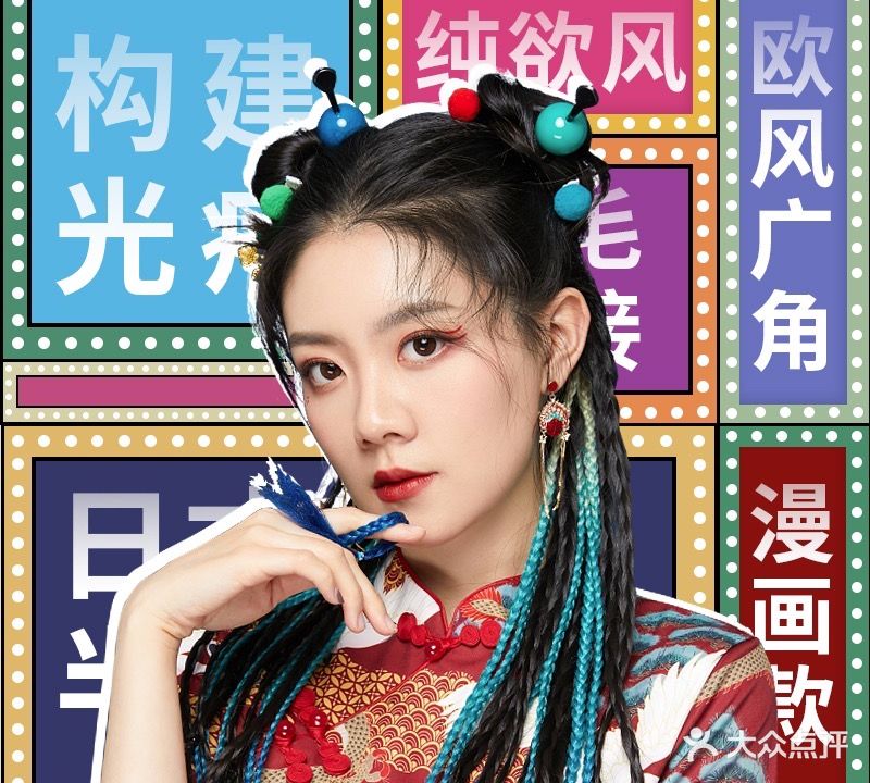 PLAN BRIGHT发光计划·轻医美(新大厦店)