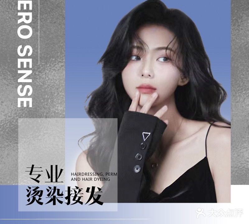 ySalon国际造型